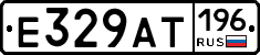 %D0%95329%D0%90%D0%A2196