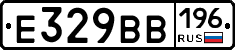 %D0%95329%D0%92%D0%92196