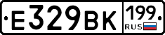 %D0%95329%D0%92%D0%9A199