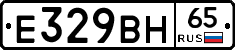 %D0%95329%D0%92%D0%9D65