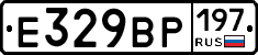 %D0%95329%D0%92%D0%A0197