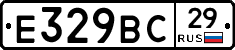 %D0%95329%D0%92%D0%A129