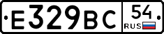 %D0%95329%D0%92%D0%A154