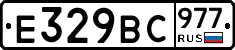 %D0%95329%D0%92%D0%A1977