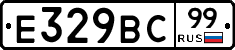 %D0%95329%D0%92%D0%A199
