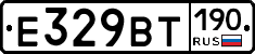 %D0%95329%D0%92%D0%A2190