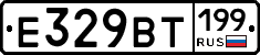 %D0%95329%D0%92%D0%A2199