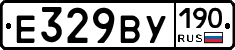 %D0%95329%D0%92%D0%A3190