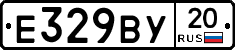 %D0%95329%D0%92%D0%A320