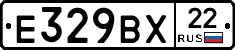 %D0%95329%D0%92%D0%A522
