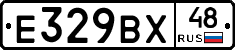%D0%95329%D0%92%D0%A548