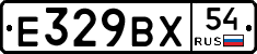 %D0%95329%D0%92%D0%A554