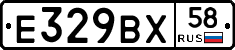 %D0%95329%D0%92%D0%A558
