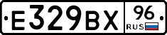 %D0%95329%D0%92%D0%A596