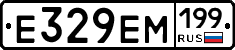 %D0%95329%D0%95%D0%9C199