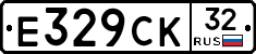 %D0%95329%D0%A1%D0%9A32