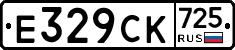 %D0%95329%D0%A1%D0%9A725