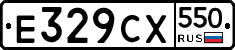 %D0%95329%D0%A1%D0%A5550