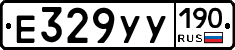 %D0%95329%D0%A3%D0%A3190