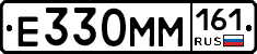 %D0%95330%D0%9C%D0%9C161
