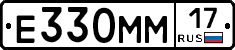 %D0%95330%D0%9C%D0%9C17