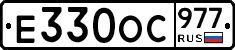 %D0%95330%D0%9E%D0%A1977