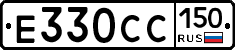 %D0%95330%D0%A1%D0%A1150
