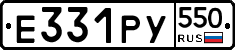%D0%95331%D0%A0%D0%A3550
