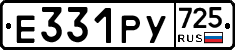 %D0%95331%D0%A0%D0%A3725