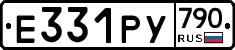 %D0%95331%D0%A0%D0%A3790