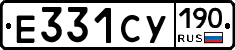 %D0%95331%D0%A1%D0%A3190