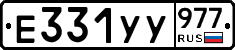 %D0%95331%D0%A3%D0%A3977