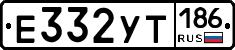 %D0%95332%D0%A3%D0%A2186
