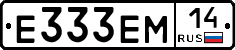 %D0%95333%D0%95%D0%9C14