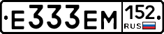 %D0%95333%D0%95%D0%9C152