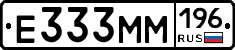 %D0%95333%D0%9C%D0%9C196