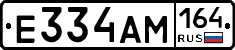 %D0%95334%D0%90%D0%9C164