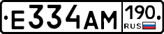 %D0%95334%D0%90%D0%9C190