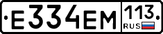 %D0%95334%D0%95%D0%9C113