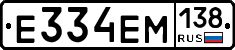 %D0%95334%D0%95%D0%9C138