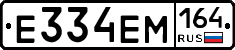 %D0%95334%D0%95%D0%9C164