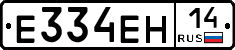 %D0%95334%D0%95%D0%9D14