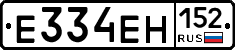 %D0%95334%D0%95%D0%9D152