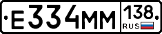%D0%95334%D0%9C%D0%9C138