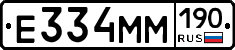 %D0%95334%D0%9C%D0%9C190