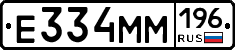 %D0%95334%D0%9C%D0%9C196