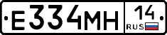 %D0%95334%D0%9C%D0%9D14