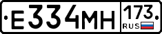 %D0%95334%D0%9C%D0%9D173