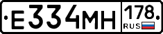 %D0%95334%D0%9C%D0%9D178