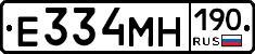 %D0%95334%D0%9C%D0%9D190